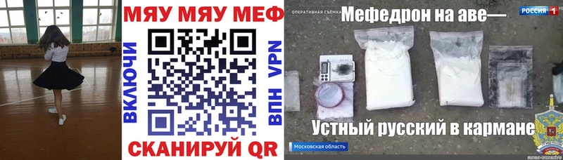 Наркошоп купить Амфетамин Cocaine Псилоцибиновые грибы Меф Марихуана ГАШ Рубцовск