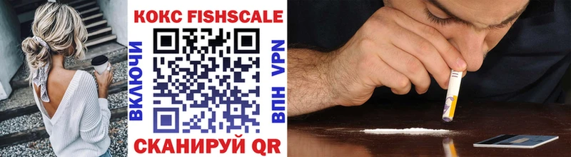 Cocaine Перу Купить где Рубцовск