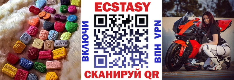 ЭКСТАЗИ louis Vuitton  Купить где  Рубцовск 