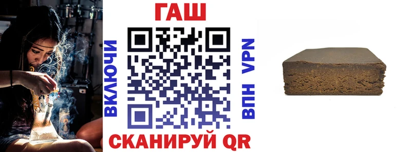 ГАШ индика сатива Рубцовск