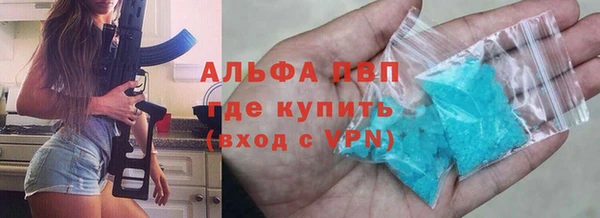 ALPHA PVP Надым
