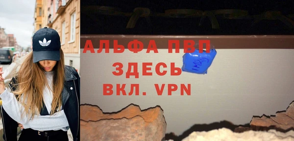 МДМА Нефтегорск