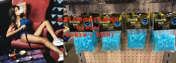 ALPHA PVP Надым