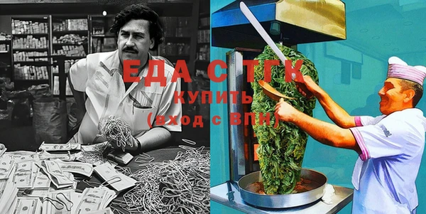 метамфетамин Нефтекумск