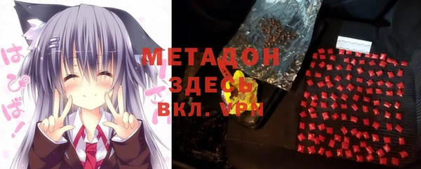 дистиллят марихуана Наволоки