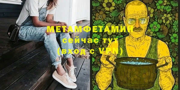 метамфетамин Нефтекумск