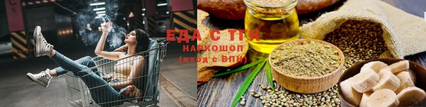 ALPHA PVP Надым