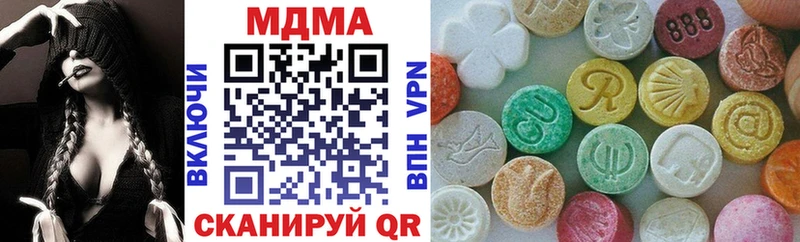 МДМА crystal  Купить  Рубцовск 