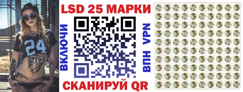 Купить где  Рубцовск  Марки N-bome 1500мкг 