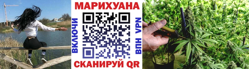 Купить  Рубцовск  Канабис Bruce Banner 